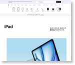 Apple : iPad : 脳震とうへの戦略