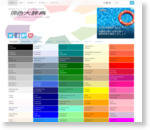 WEB色見本 原色大辞典 - HTML Color Names