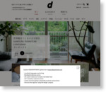 d design travel 特別編集号 三重 - D&DEPARTMENT