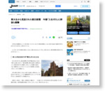 (1/3)  東大生から見放された朝日新聞　今春「入社ゼロ」に幹部ら衝撃 : J-CASTニュース