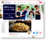 みんなのきょうの料理 - NHK「きょうの料理」で放送された料理レシピや献立が探せる！