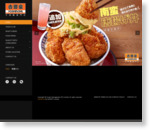 Yoshinoya-HK Website