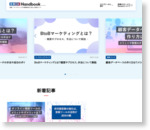 Speakeasy Labsが英会話アプリ「スピーク」の日本語正式版をリリース！　AIとの会話でスピーキングスキルを向上