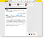 「死語化したと判断」…三省堂国語辞典の新版で「パソコン通信」「BBS」の項目が削除へ