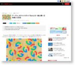 グーグル、AIチャットボット「Bard」を一般公開--日本語にも対応