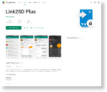 Link2SD Plus (New) - Google Play の Android アプリ