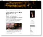 「バチカンと日本 100年プロジェクト」響け！平和の鐘 プレミアムコンサート