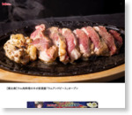 新鮮なラム肉＆ワインで幸せ！恵比寿に「ラムアンドピース」がオープン｜レッツエンジョイ東京