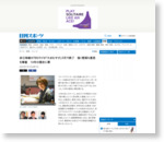 赤江珠緒のTBSラジオ「たまむすび」３月で終了　強く慰留も意思を尊重　10年の歴史に幕