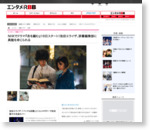 NHKでドラマ『舟を編む』18日スタート！池田エライザ、辞書編集部に異動を命じられる