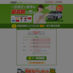 CX-5 値引き【ズバット車買取比較.com】