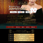 カジノサイト カジノサイト