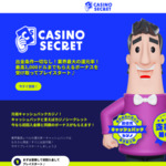 カジノサイト カジノサイト