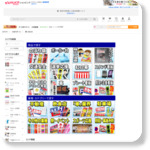 http://store.shopping.yahoo.co.jp/daiei-sangyo/index.html
