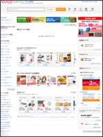 http://shopping.yahoo.co.jp/