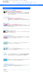 アクアクララの発行ページへ