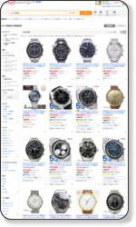 「オメガ 腕時計」Yahoo!ショッピングおすすめページ！