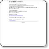 http://www.hm.h555.net/~sayou/index.html