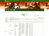 https://love-hotels.jp/saitama/1264