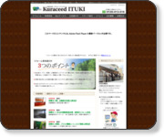 http://www.ituki-okinawa.com/