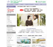 http://www.yamato-estate-sale.com/
