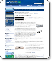 第1回/CDT-1AMDでも、ここまでやれる | MUSIC BIRD https://musicbird.jp/audio_column/p1/