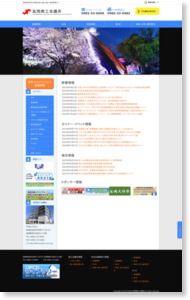 http://www.miyazaki-cci.or.jp/nobeoka/blog2/gyoson-taiken/2009/09/24/gyoson-taikentour09.pdf