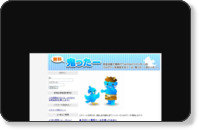 201005100155488e5.jpg (JPEG Image, 884x552 pixels) https://blog-imgs-44-origin.fc2.com/k/e/n/kenaznable/201005100155488e5.jpg