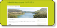 近石音楽教室 ホームページイメージ
