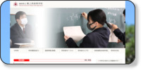 福岡県立築上西高等学校 ホームページイメージ