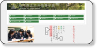 福岡県立三井高等学校 ホームページイメージ