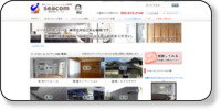 福岡市東区の住宅リフォームseacom ホームページイメージ