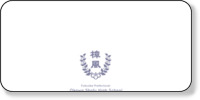 福岡県立大川樟風高等学校 ホームページイメージ
