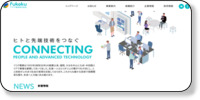フコク電興株式会社 ホームページイメージ