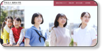 学校法人 福岡女学院高等学校(私立） ホームページイメージ