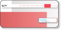 西日本典礼　和白斎場（MGFホール和白） ホームページイメージ