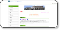 北九州市立2島中学校 ホームページイメージ