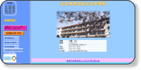 北九州市立松ケ江中学校 ホームページイメージ