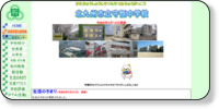 北九州市立守恒中学校 ホームページイメージ