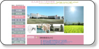 北九州市立八児中学校 ホームページイメージ
