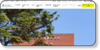 久留米大学 (私立) ホームページイメージ