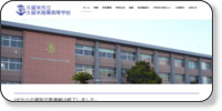 久留米市立久留米商業高等学校 ホームページイメージ