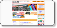 カッティングシート専門店　MARUTO　FANTAC ホームページイメージ