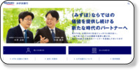 みずほ銀行 博多出張所 ホームページイメージ