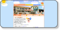 長丘幼稚園 ホームページイメージ