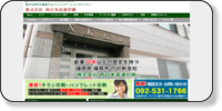 西日本高速印刷 ホームページイメージ