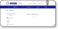 瑠璃薬局 西新店 ホームページイメージ