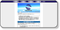千邦株式会社（senpou corporation) ホームページイメージ