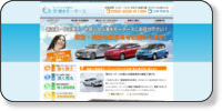 福岡で中古車・新古車を安く買うなら清水モータース ホームページイメージ