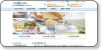 食品検査・分析のビジョンバイオ株式会社 ホームページイメージ
